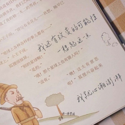 舞阳福瑞交流群